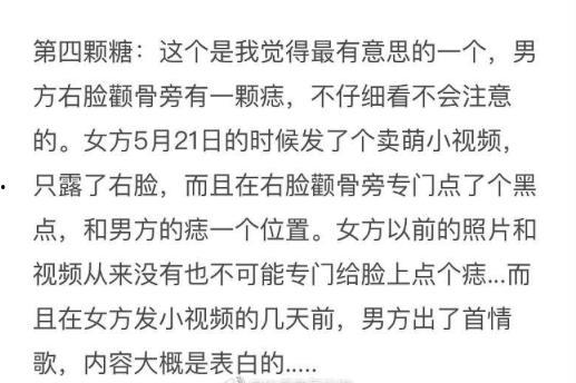 娱乐圈爆料冷门事件,那些鲜为人知的冷门爆料事件